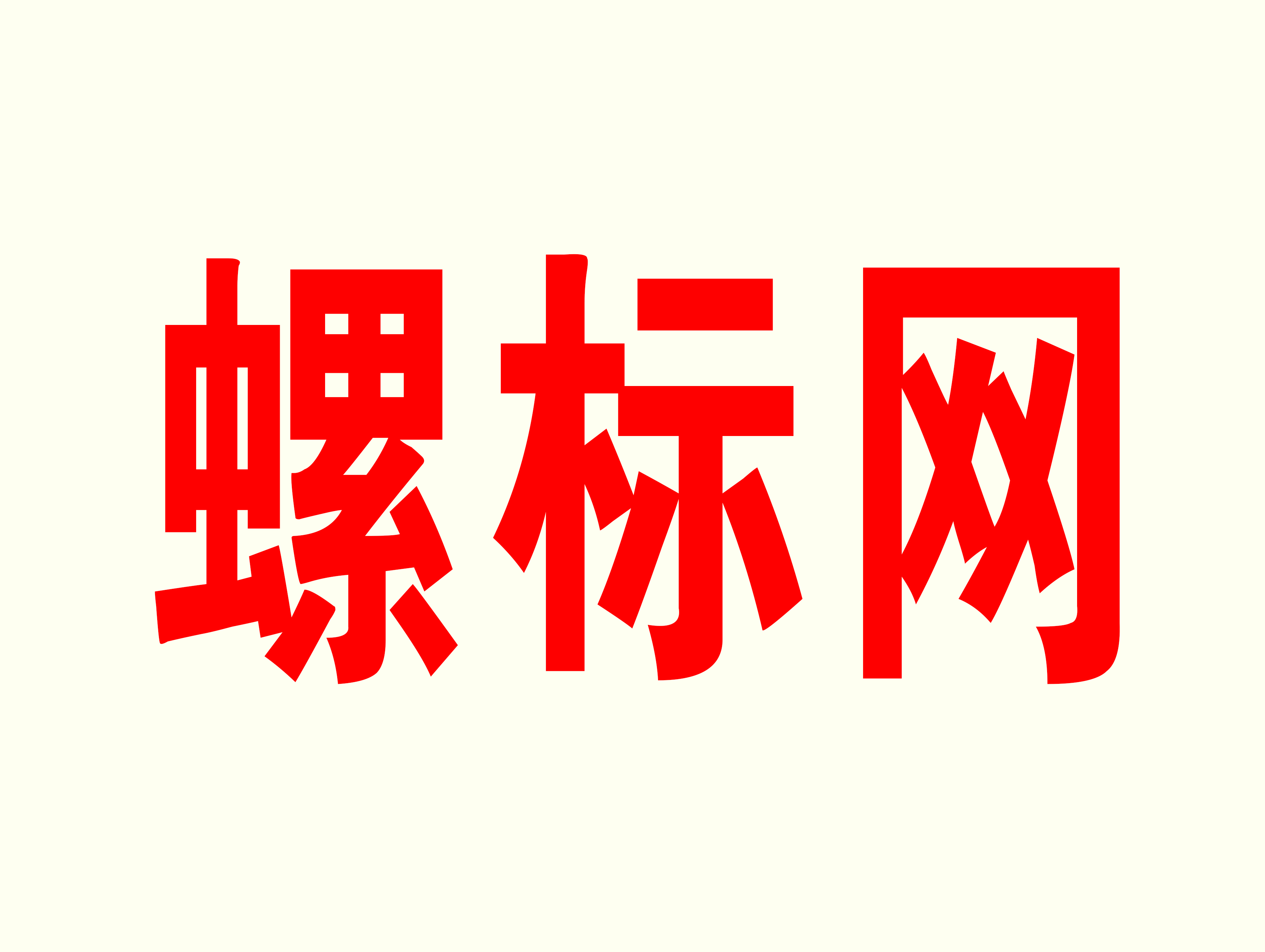江苏佳杰特种螺钉有限公司
