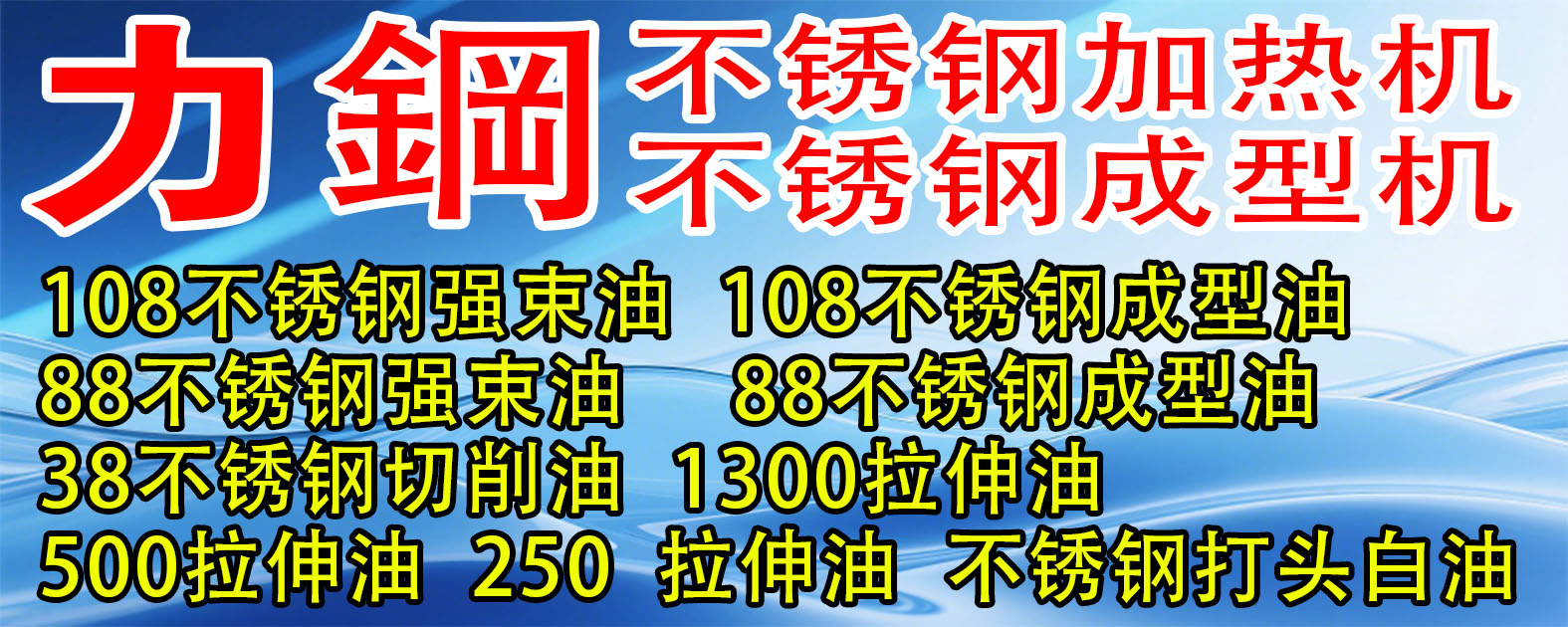 佛山市易合锐明润滑油商行