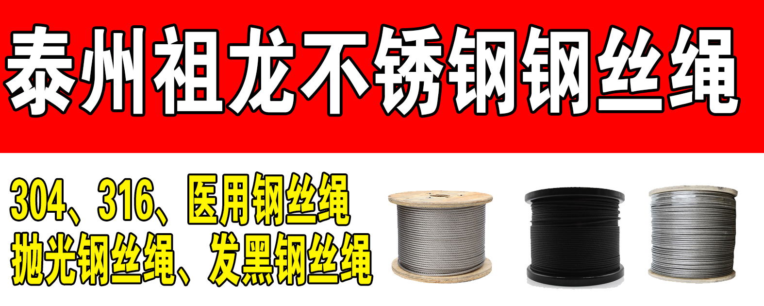 泰州祖龙不锈钢制品有限公司